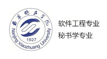 教育管理干部培训