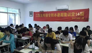 上课现场